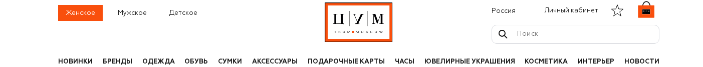 Фрагмент интерфейса 2
