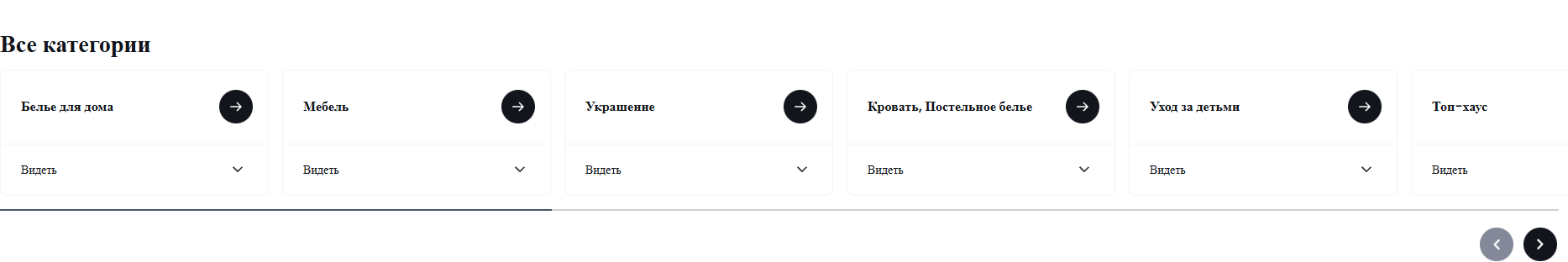 Фрагмент интерфейса 1