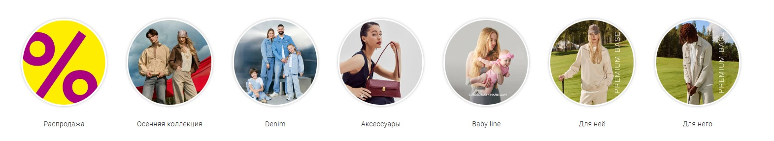 Фрагмент интерфейса 1