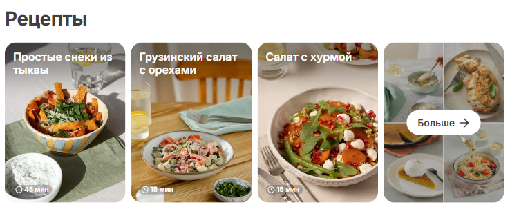 Фрагмент интерфейса 1