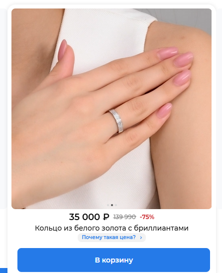 Фрагмент интерфейса 3