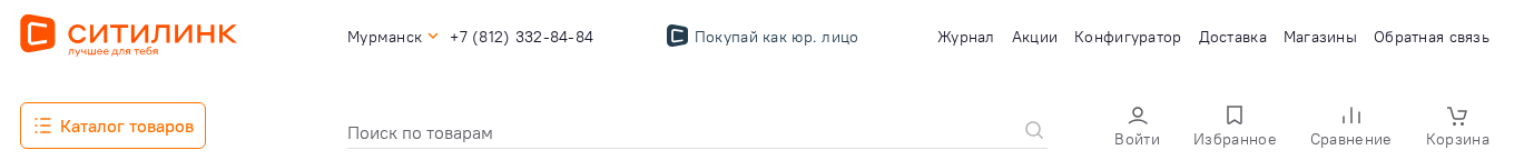 Фрагмент интерфейса 2