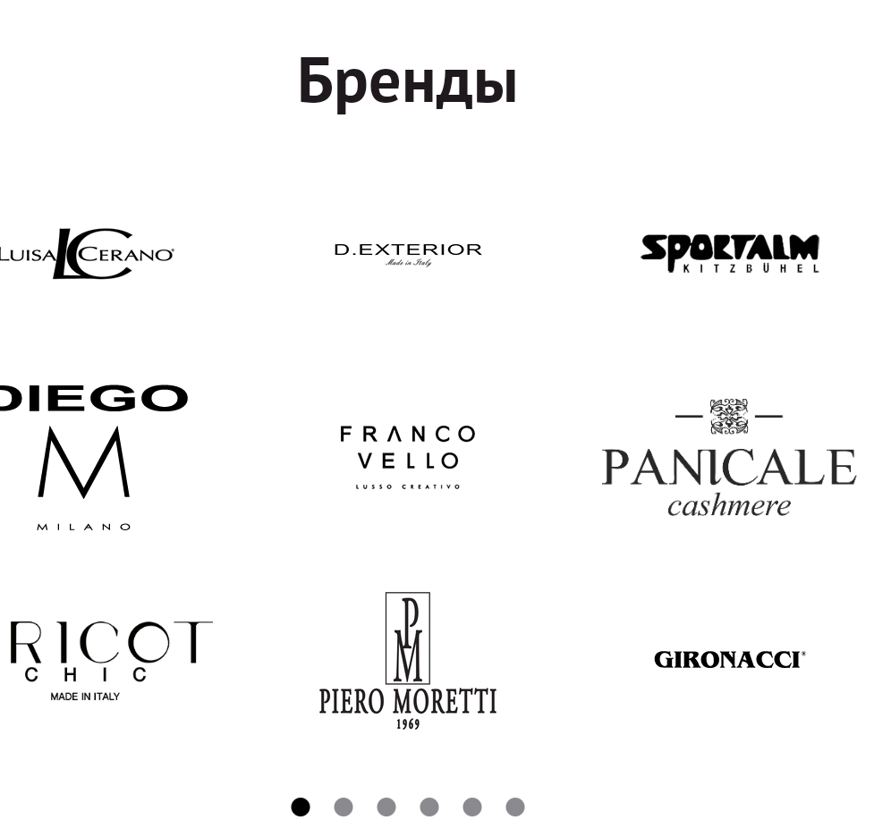 Фрагмент интерфейса 1