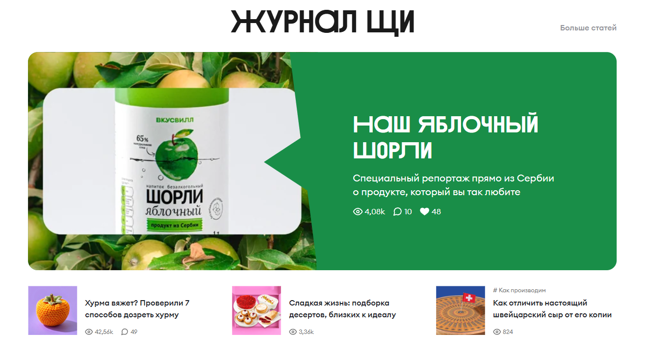 Фрагмент интерфейса 1