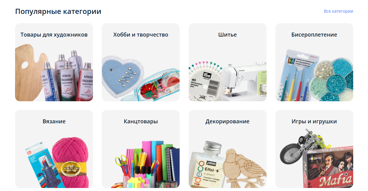 Фрагмент интерфейса 1
