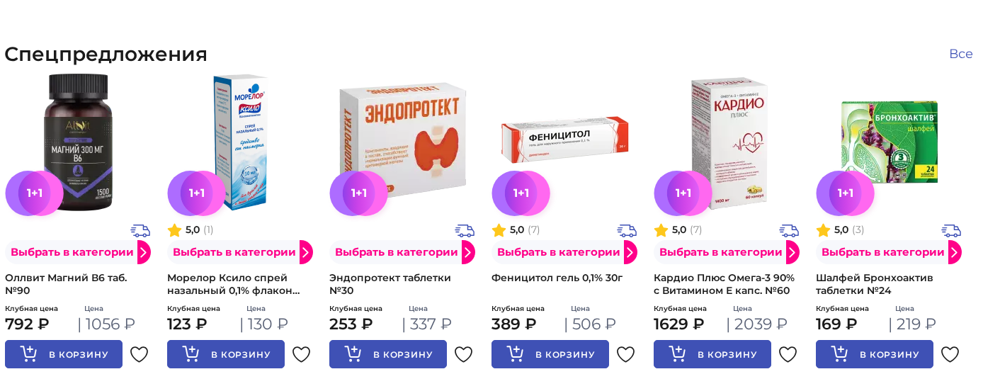 Фрагмент интерфейса 1