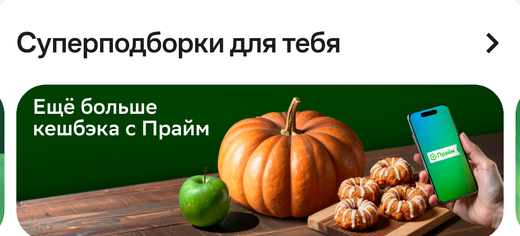 Фрагмент интерфейса 1