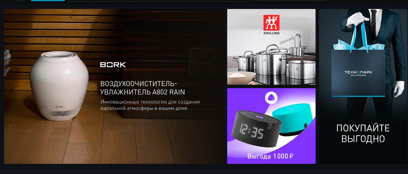 Фрагмент интерфейса 1