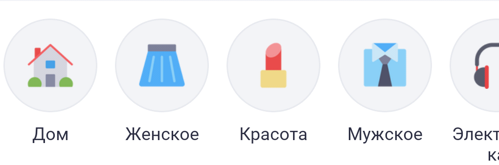 Фрагмент интерфейса 1