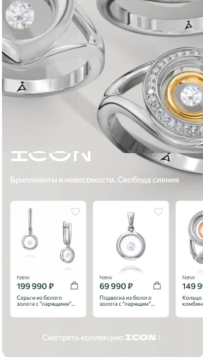 Фрагмент интерфейса 1