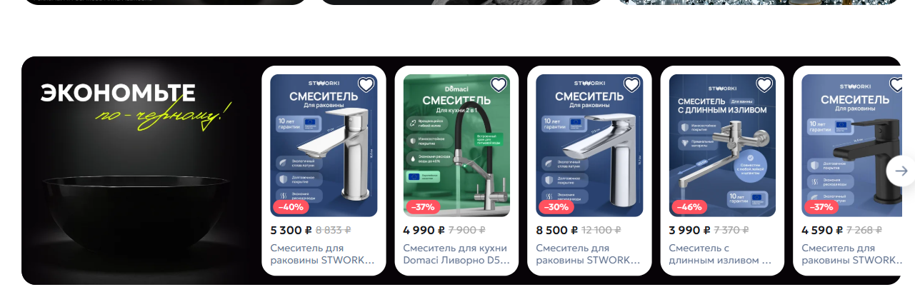 Фрагмент интерфейса 1