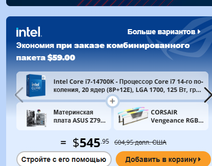 Фрагмент интерфейса 1