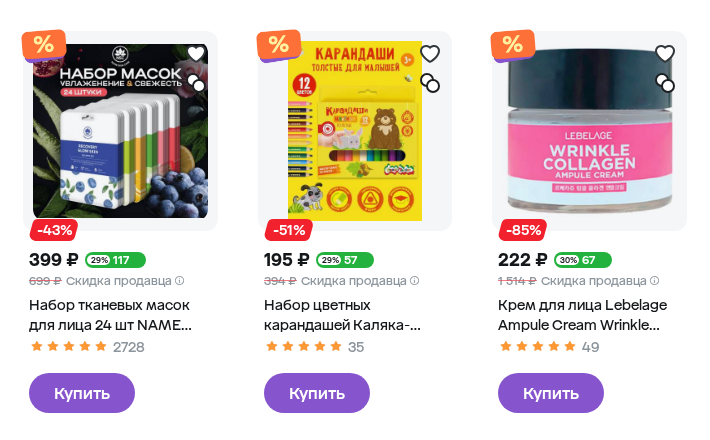 Фрагмент интерфейса 2