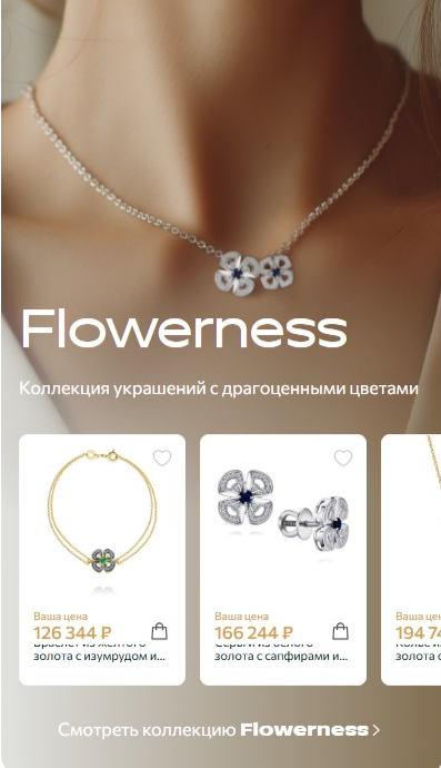 Фрагмент интерфейса 2