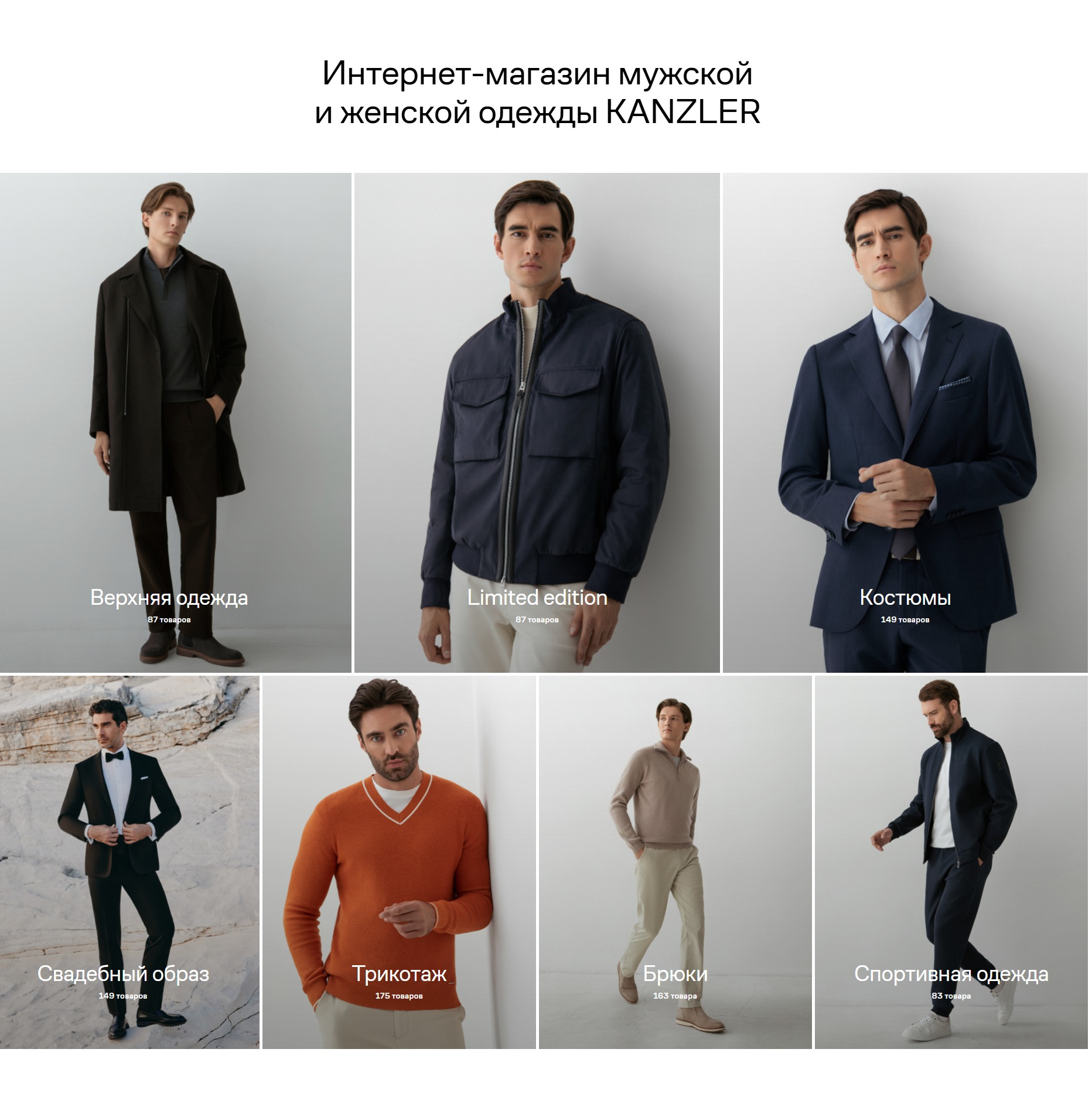 Фрагмент интерфейса 1