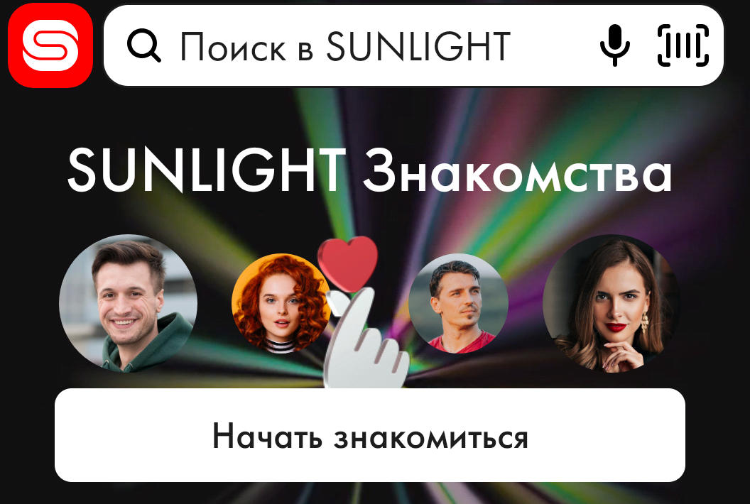 Фрагмент интерфейса 1