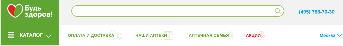 Фрагмент интерфейса 2