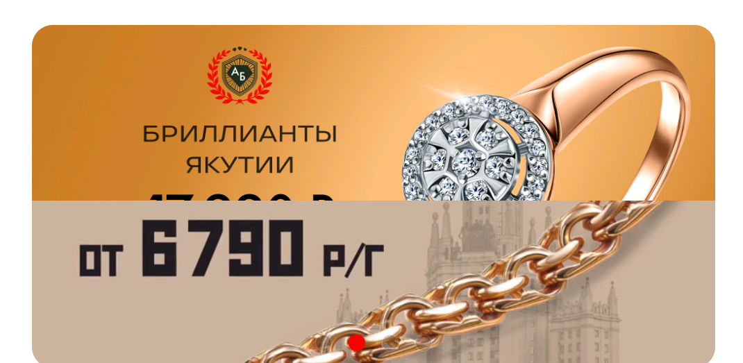 Фрагмент интерфейса 1