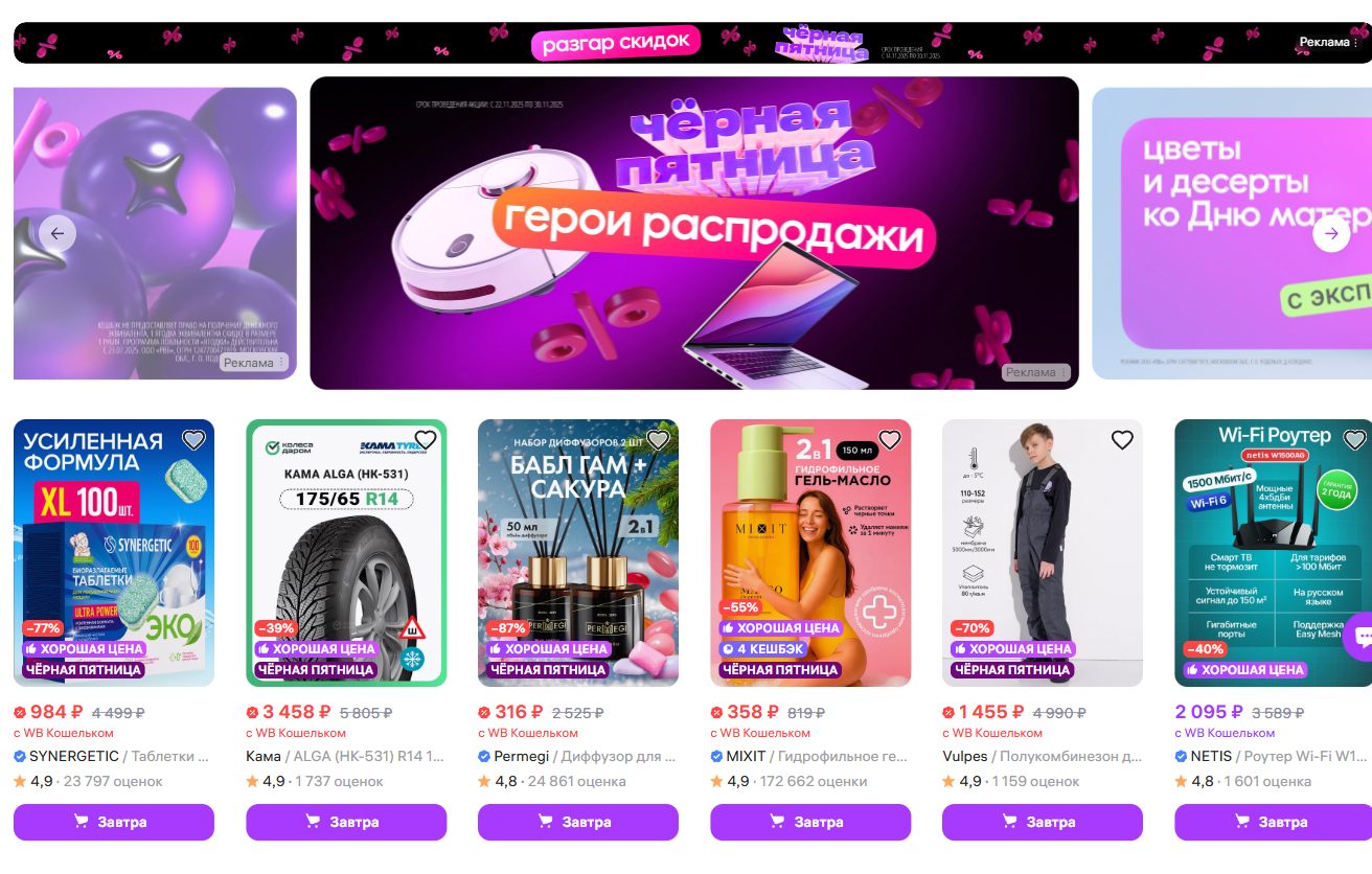 Фрагмент интерфейса 1