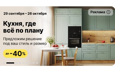 Фрагмент интерфейса 2
