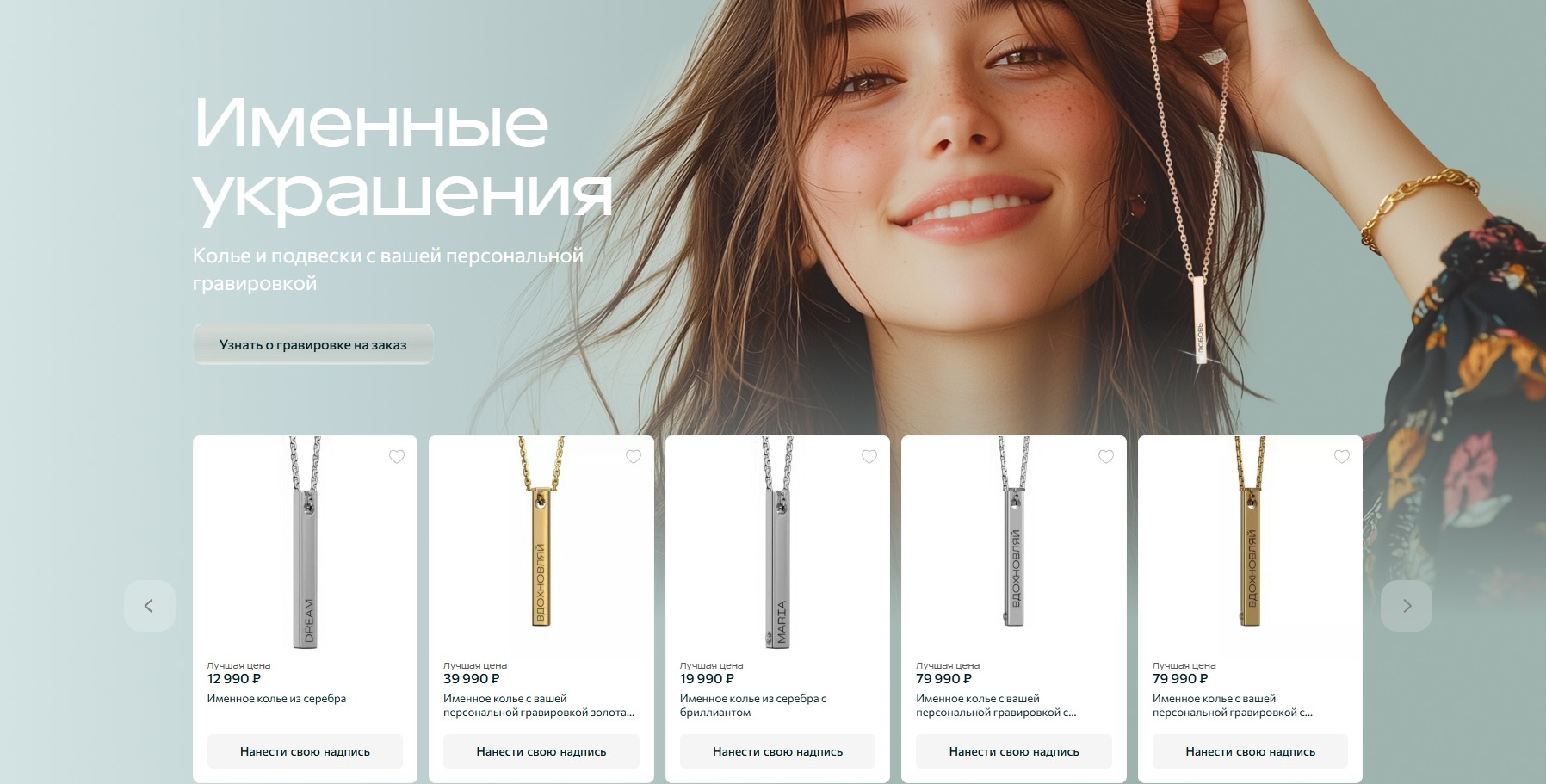 Фрагмент интерфейса 1