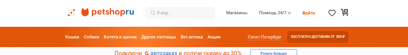 Фрагмент интерфейса 2