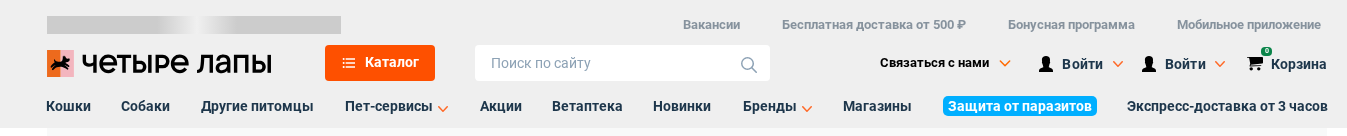 Фрагмент интерфейса 1