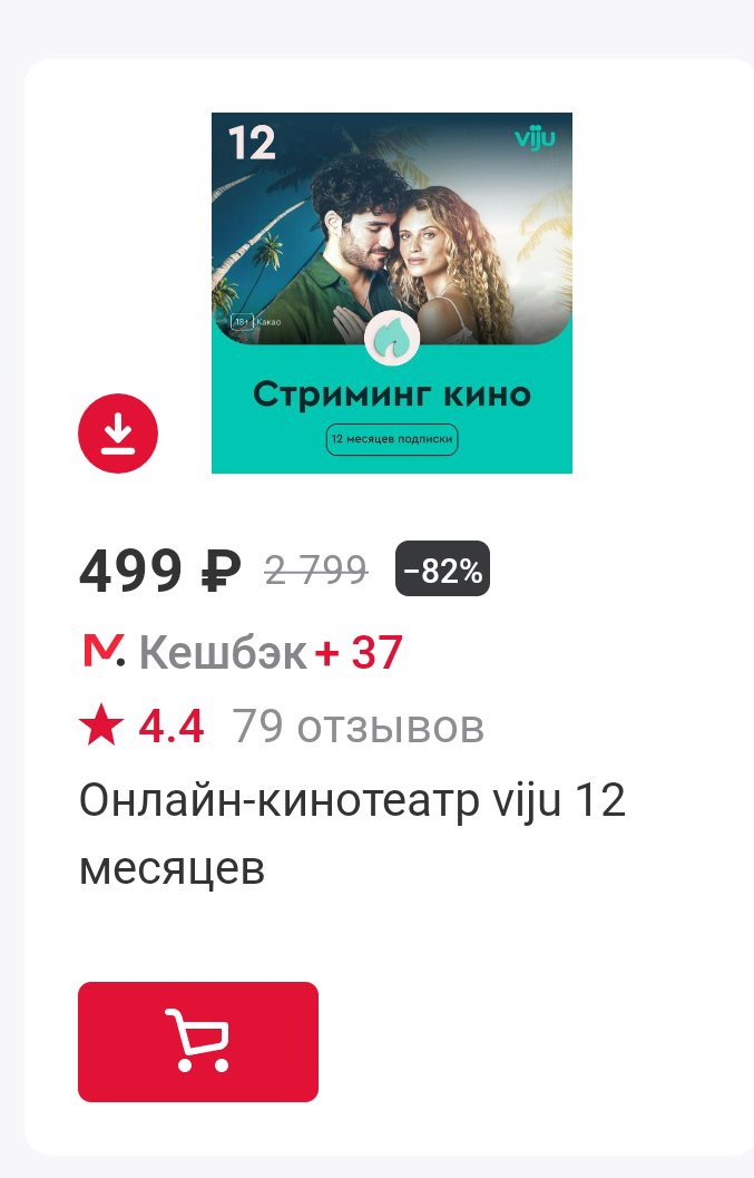 Фрагмент интерфейса 1