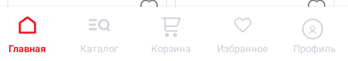 Фрагмент интерфейса 2