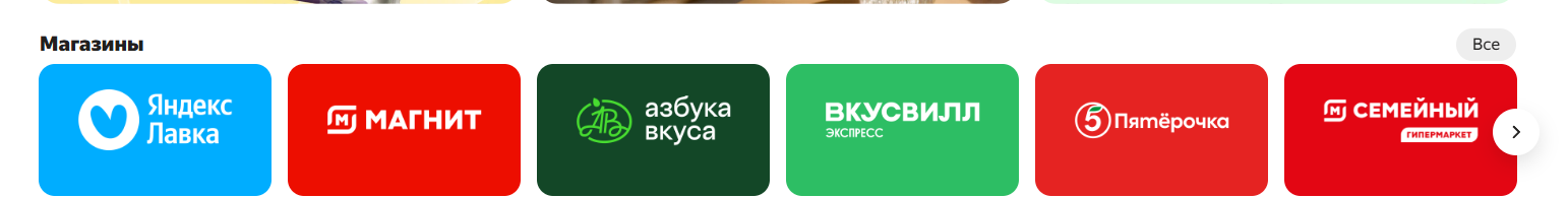Фрагмент интерфейса 1