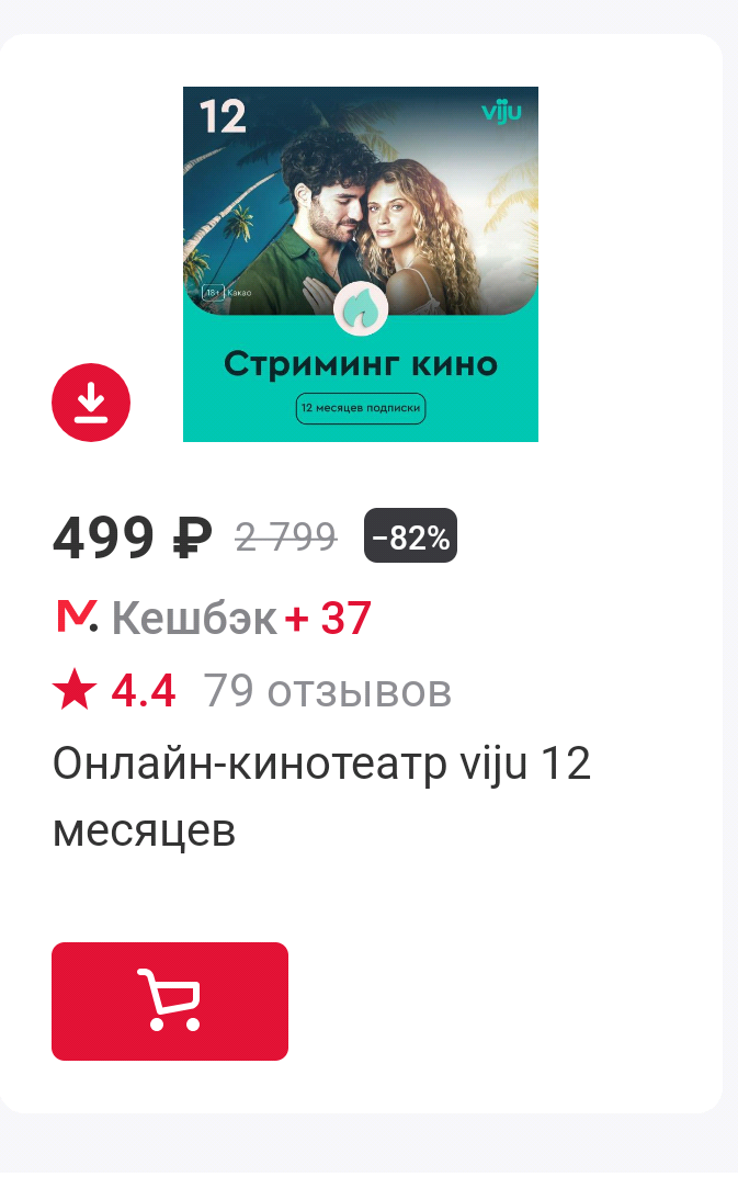 Фрагмент интерфейса 1