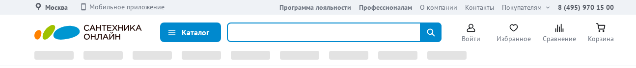 Фрагмент интерфейса 1