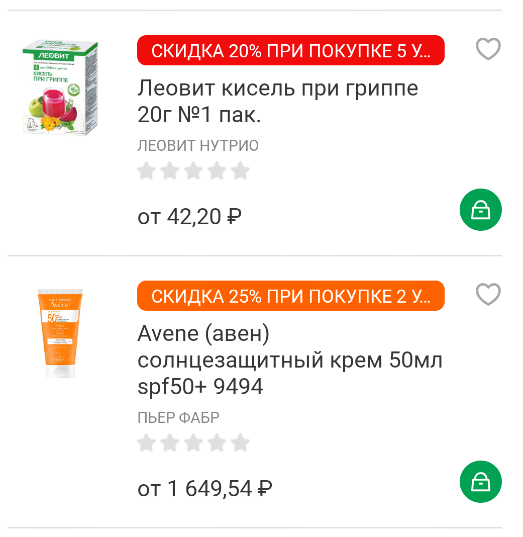 Фрагмент интерфейса 1