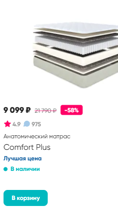 Фрагмент интерфейса 1