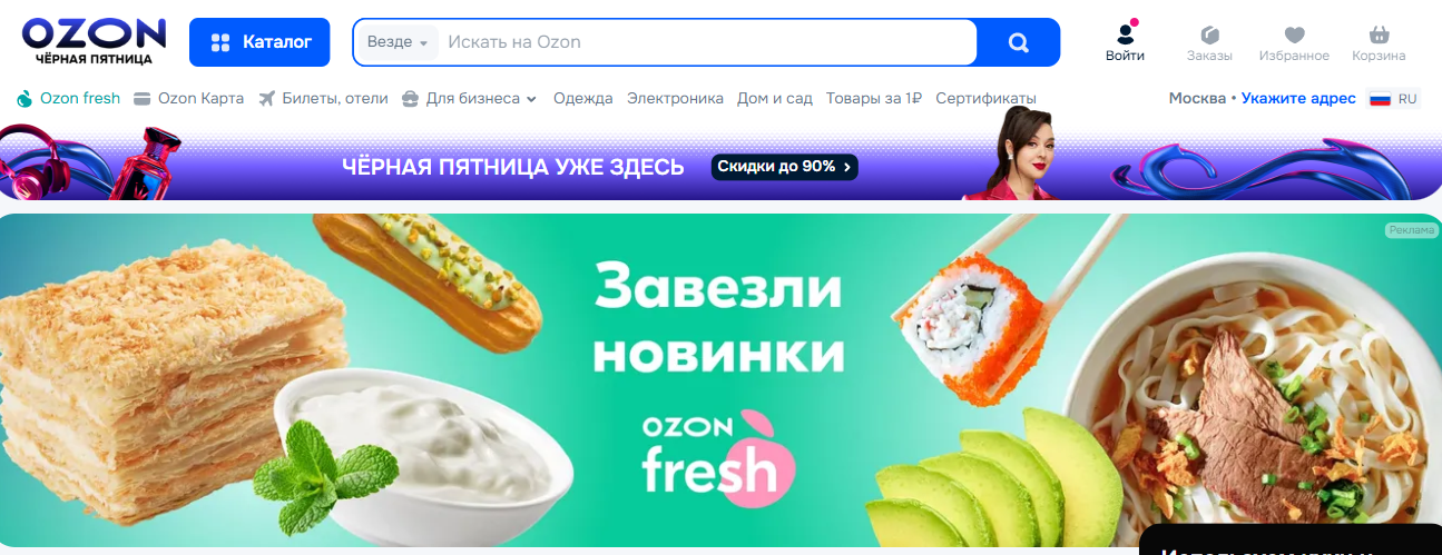 Фрагмент интерфейса 1
