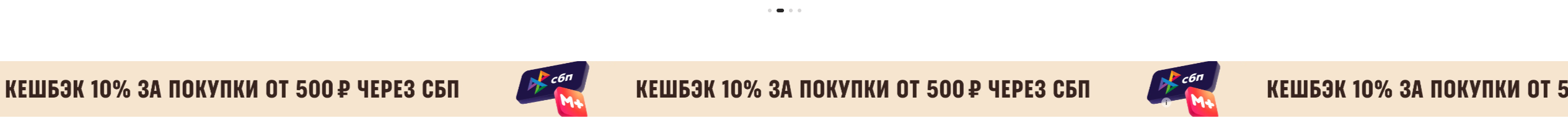 Фрагмент интерфейса 1