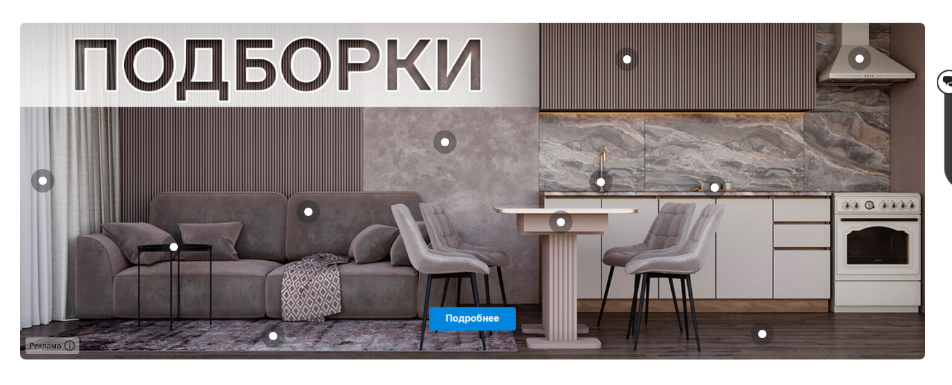 Фрагмент интерфейса 1