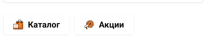 Фрагмент интерфейса 1