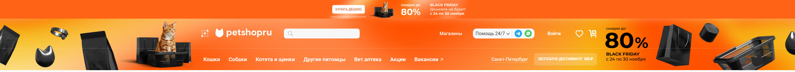 Фрагмент интерфейса 1