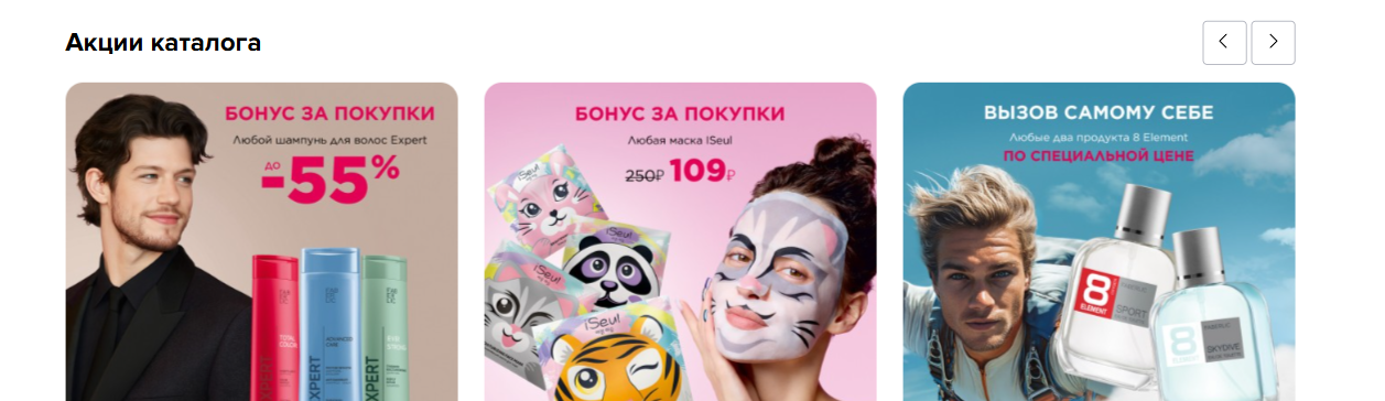 Фрагмент интерфейса 1