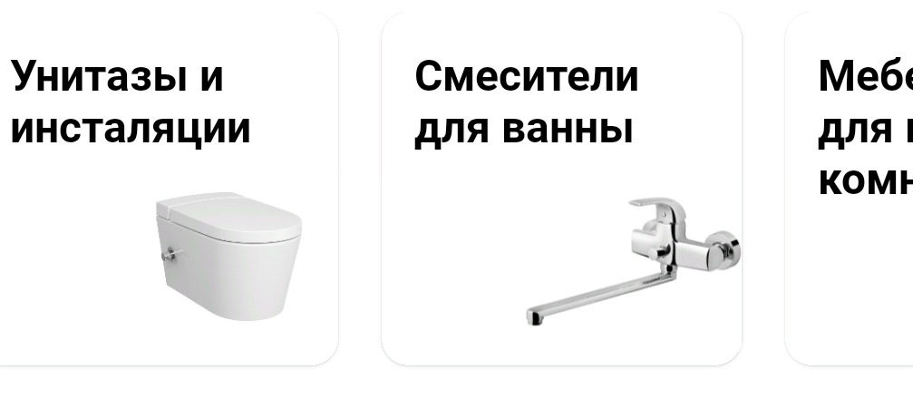Фрагмент интерфейса 2