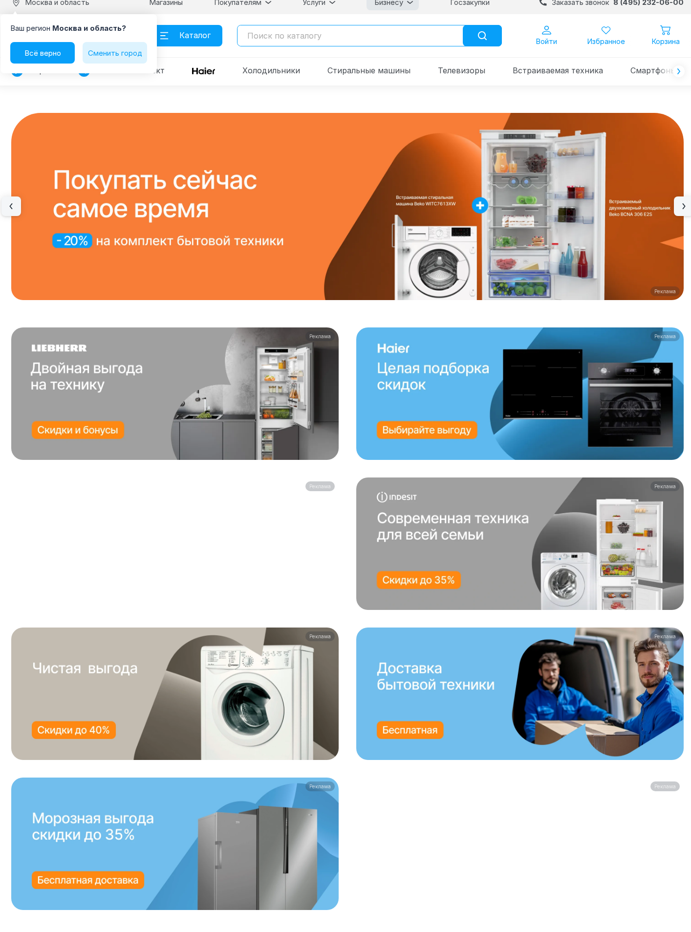 Фрагмент интерфейса 1