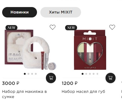 Фрагмент интерфейса 1