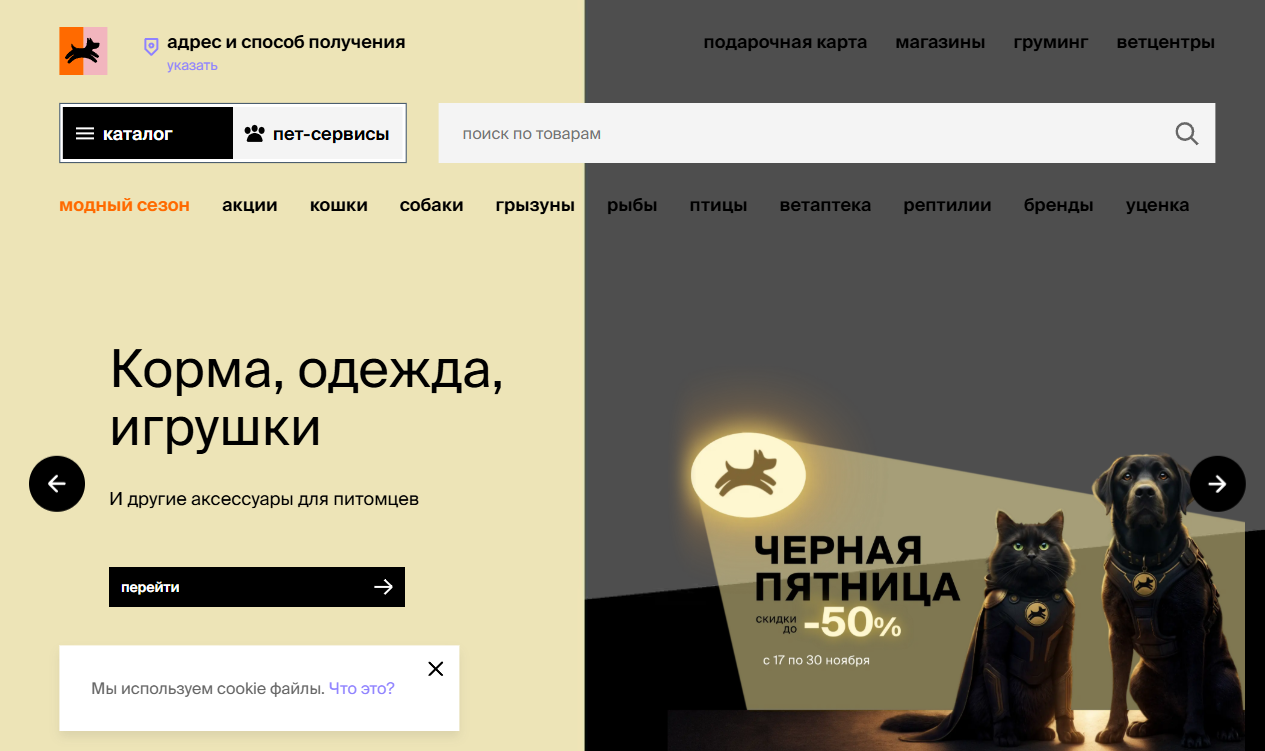 Фрагмент интерфейса 1