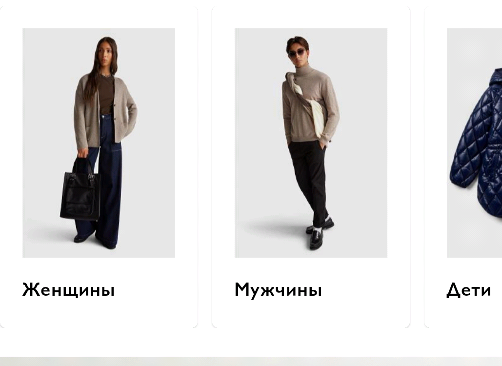 Фрагмент интерфейса 1