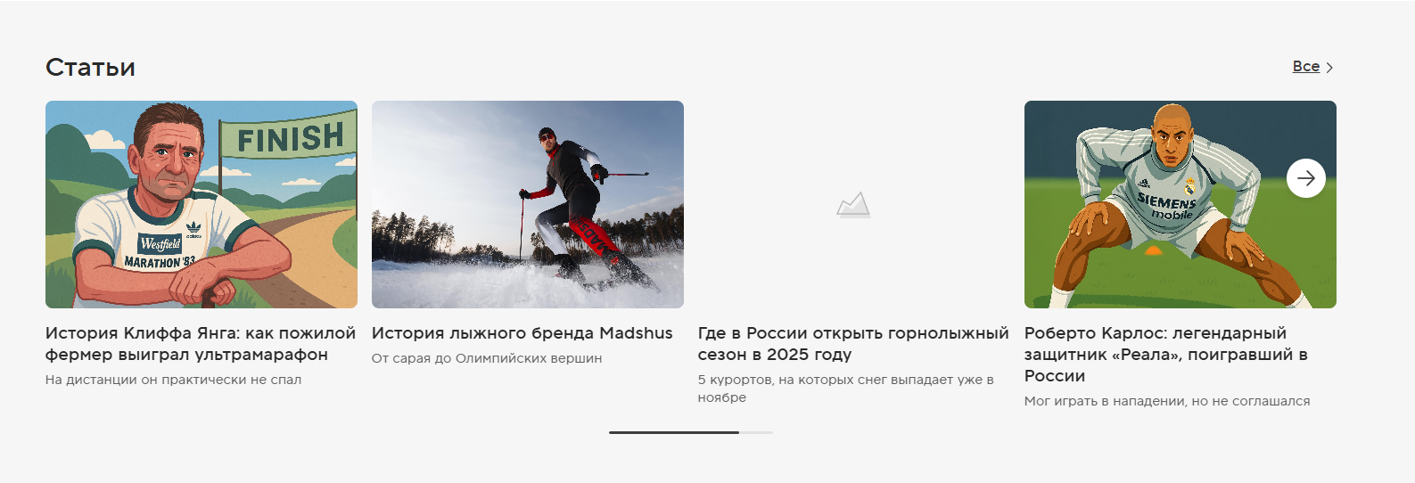 Фрагмент интерфейса 3