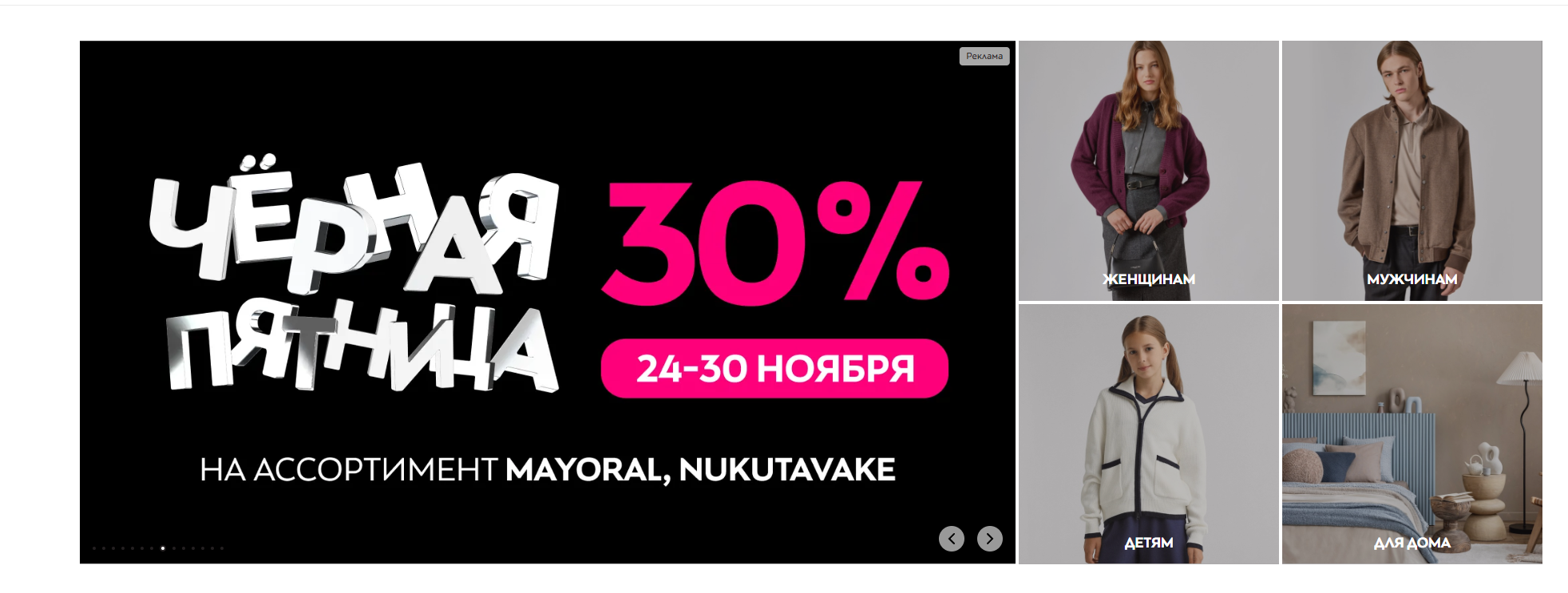 Фрагмент интерфейса 1