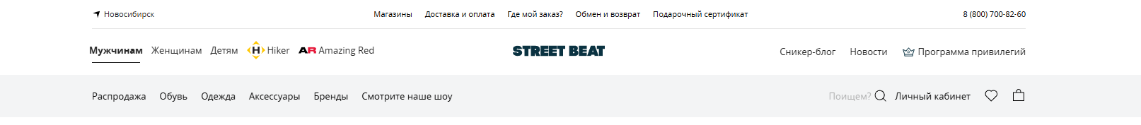 Фрагмент интерфейса 1