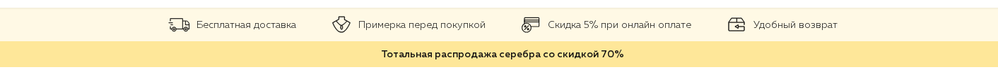 Фрагмент интерфейса 1