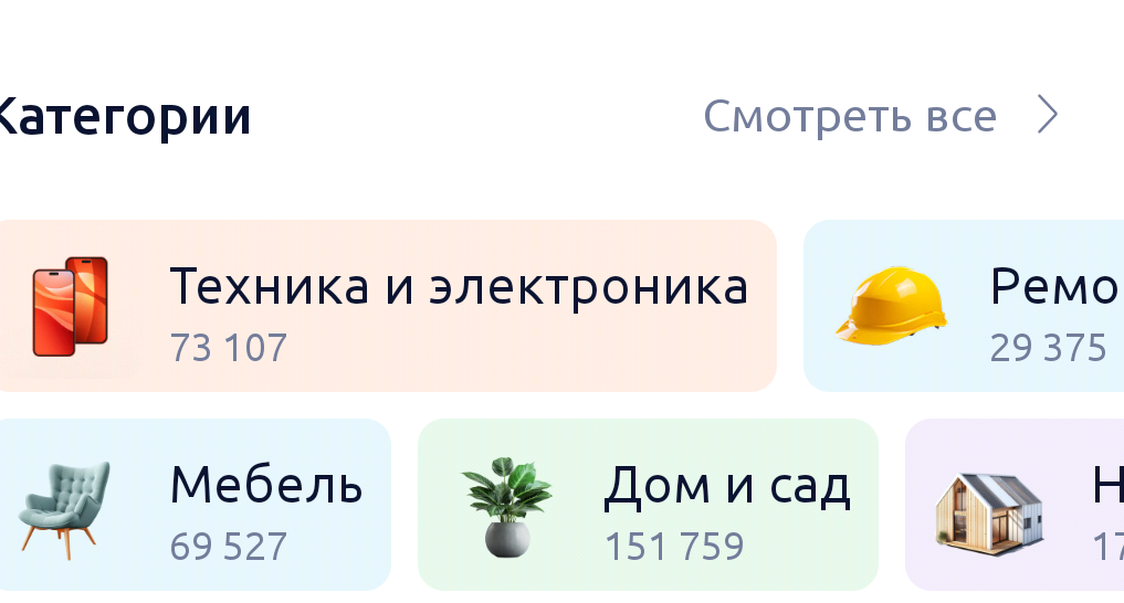 Фрагмент интерфейса 2